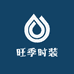旺季时装