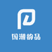 国潮韵品