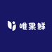 唯果鲜水果店