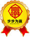 步步为赢企业店