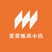 斐斐甄选小店