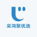 采鸿聚优选