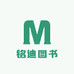 铭迪图书专营店