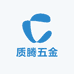 质腾五金