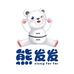 熊发发工厂店