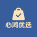 心鸿优选
