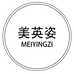 美英姿美妆专营店
