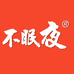 不眠夜官方旗舰店