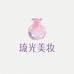 法汀妮美学