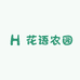 花语农园