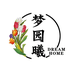 梦园曦文具店