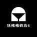 钰格格的店6