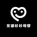 壮壮母婴孕婴童实体店