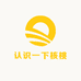 认识一下核桃
