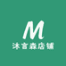沐言森店铺