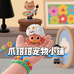 爪钳钳宠物小铺