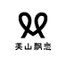 芙山飘恋官方旗舰店