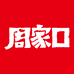 周家口河南专卖店