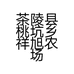 茶陵县桃坑乡祥旭农场的小店个体店