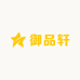 御品轩金丝楠文玩店