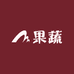 亮亮果蔬生鲜