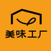 美味工厂食品旗舰店