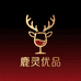 鹿灵优品
