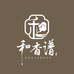 和香谱