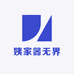 姨家器无界