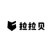 拉拉贝精选工厂店