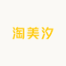 淘美汐涿州雅度商贸有限公司男装专卖店