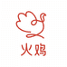 火鸡官方旗舰店