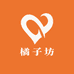 橘子坊