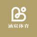 涵宸体育