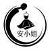 安小姐时尚服装臻选阁
