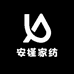 安槿家纺