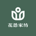 花愚家纺