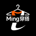 Ming穿搭分享潮人店1