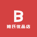 班氏优品店