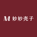 妙妙壳子