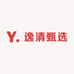 逸清甄选