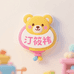 汀筱祎儿童专营店