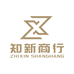 知新商行