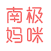 南极妈咪母婴服饰旗舰店