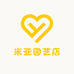 米亚园艺店
