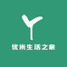 优米生活之家