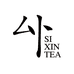 厶忄SIXIN TEA