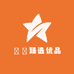 垚玥臻选优品