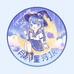 月入星河制服馆