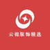 云锦服饰精选